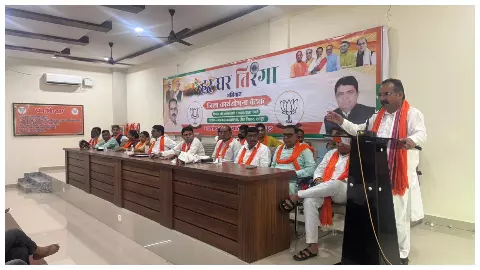 Hapur News : भाजपा जिला कार्यालय पर हुई अहम बैठक, हर घर तिरंगा और मतदाता पुनरीक्षण अभियान को लेकर बनी कार्ययोजना Hapur News : भाजपा जिला कार्यालय पर हुई अहम बैठक, हर घर तिरंगा और मतदाता पुनरीक्षण अभियान को लेकर बनी कार्ययोजना