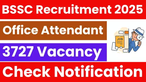 BSSC Office Attendant Vacancy 2025 BSSC Office Attendant Vacancy 2025