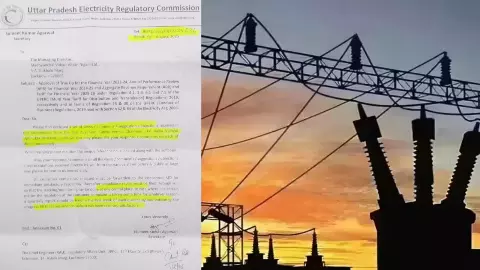 electricity regulatory commission