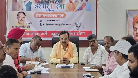 BJP BJP