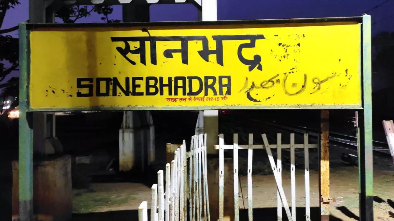 Sonbhadra News: पीडब्ल्यूडी के जेई ने फोड़ दिया पत्नी का सिर, सादे कागज पर दस्तखत कराने, आएदिन मारपीट का आरोप, केस दर्ज