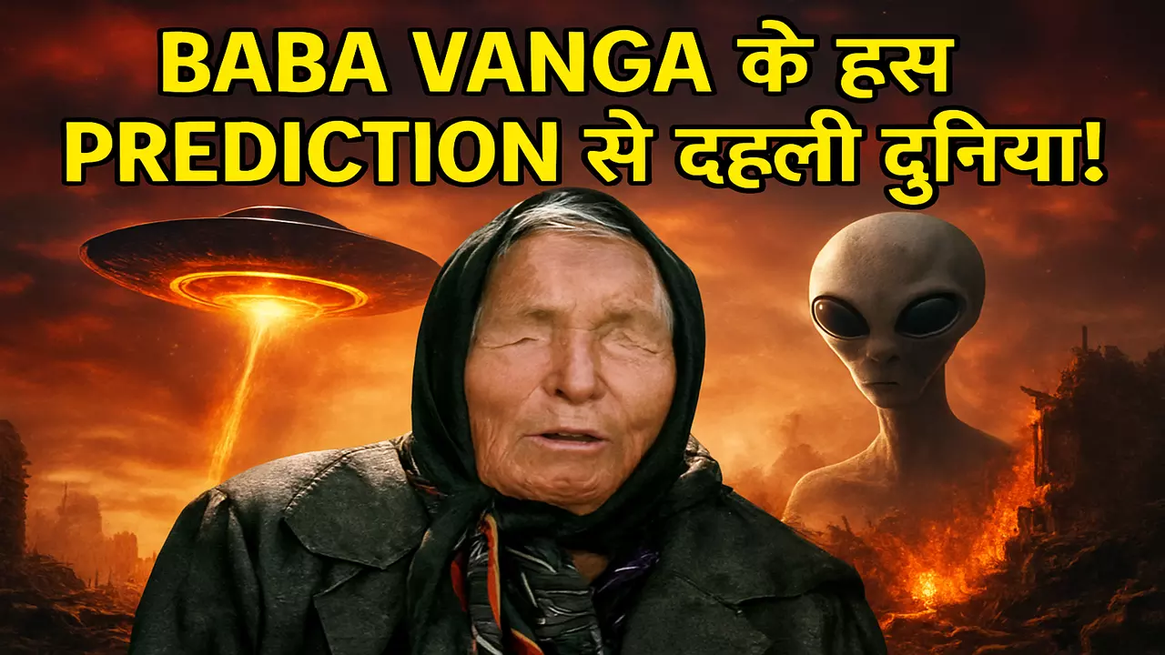 Baba Vanga August 2025 Prediction Baba Vanga August 2025 Prediction