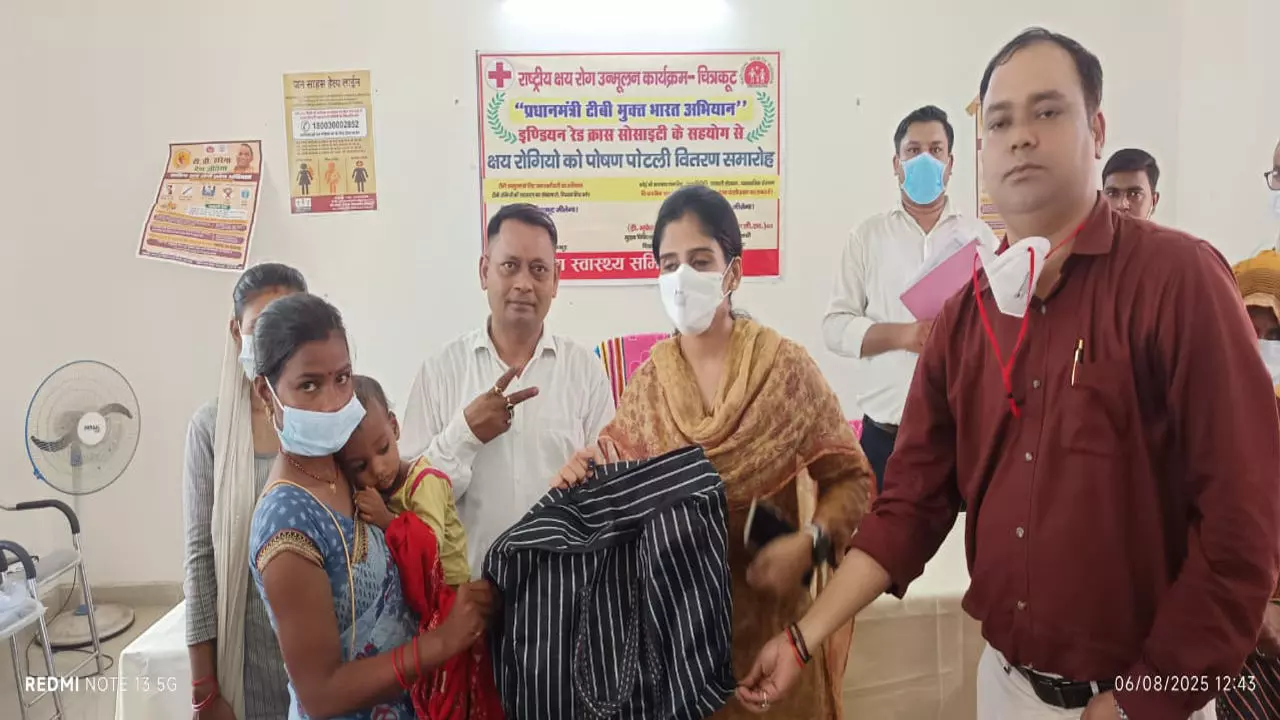 Chitrakoot News: इंडियन रेडक्रास सोसाइटी ने 60 टीवी मरीजों को बांटी नि:शुल्क पोषण पोटली, नियमित दवा खाने की दी सलाह