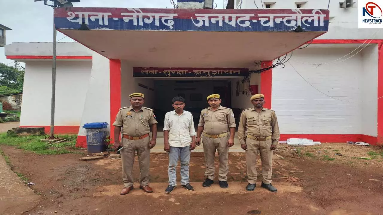 Chandauli News