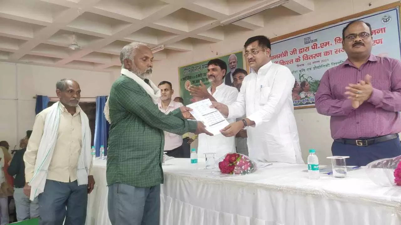 Banda News: पीएम-किसान उत्सव के वर्चुअल साक्षी बने बांदा के 28600 किसान, जलशक्ति राज्यमंत्री ने वितरित किए प्रमाणपत्र