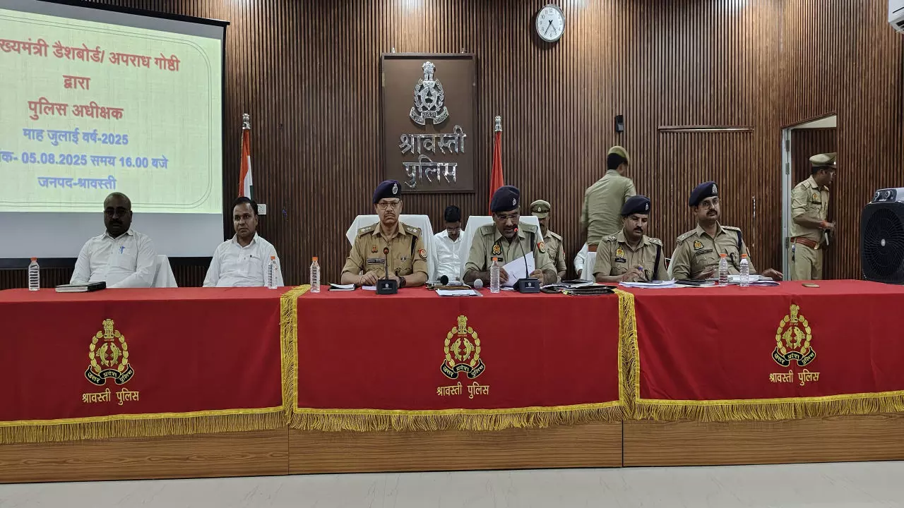 Shravasti News: श्रावस्ती में मासिक अपराध गोष्ठी आयोजित, बाढ़, महिला सुरक्षा व साइबर क्राइम पर मंथन