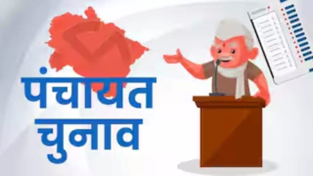 Sonbhadra News: त्रिस्तरीय पंचायत निर्वाचन को लेकर प्रकिया तेज, वार्डों की नई सूची को दिया गया ’फाइनल’ टच, नए निर्धारण में क्षेत्र पंचायत सदस्यों के लिए निर्धारित हुई 102 सीट