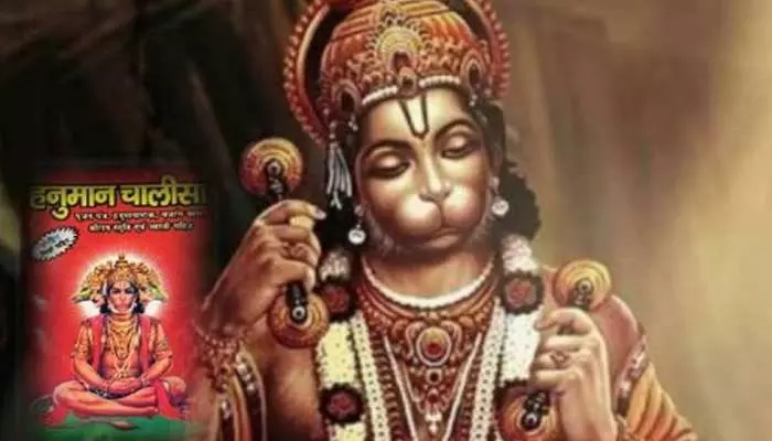 hanuman chalisa rakhna galat ya sahi