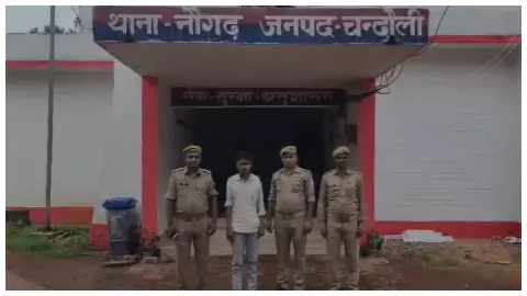 Chandauli News: नौगढ़ पुलिस की बड़ी कार्रवाई — गोवंश तस्करी करते युवक गिरफ्तार, 5 गोवंश जीवित बरामद Chandauli News: नौगढ़ पुलिस की बड़ी कार्रवाई — गोवंश तस्करी करते युवक गिरफ्तार, 5 गोवंश जीवित बरामद