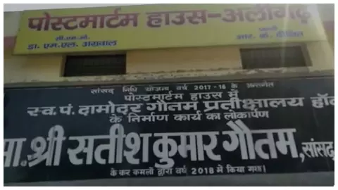 Aligarh News: ससुराल बुलाकर बहन ने पति के हाथों कराई सगे भाई की चाकू से हत्या, दोस्त घायल, जीजा फरार Aligarh News: ससुराल बुलाकर बहन ने पति के हाथों कराई सगे भाई की चाकू से हत्या, दोस्त घायल, जीजा फरार