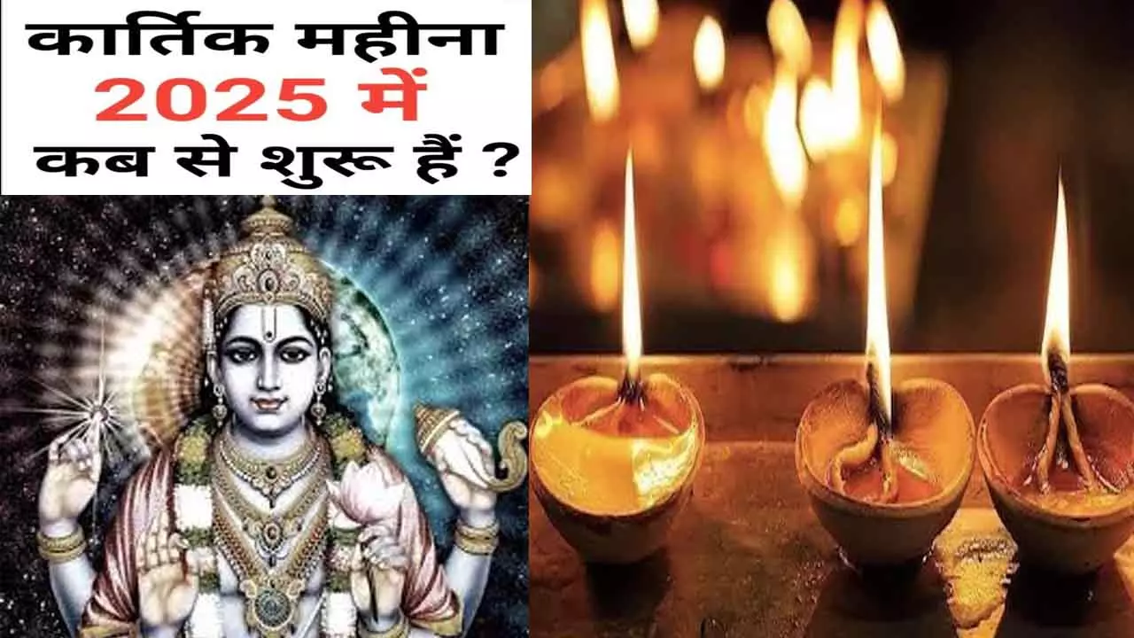 Kartik  Ka Mahina credit- social media