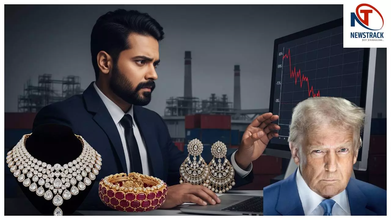 ट्रंप का टैरिफ तूफान: भारत के टेक्सटाइल, ज्वेलरी, ऑटो सेक्टर पर भारी असर