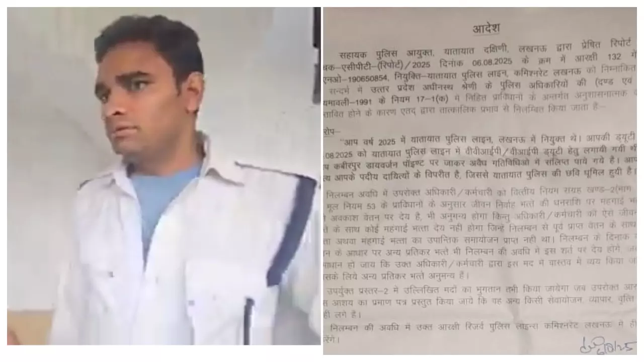 वसूलीबाज पत्रकार ने फाड़ी वर्दी... रंगदारी न देने की मिली सजा! DCP ने ट्रैफिक सिपाही को किया सस्पेंड, वजह जानकार हो जाएंगे हैरान-