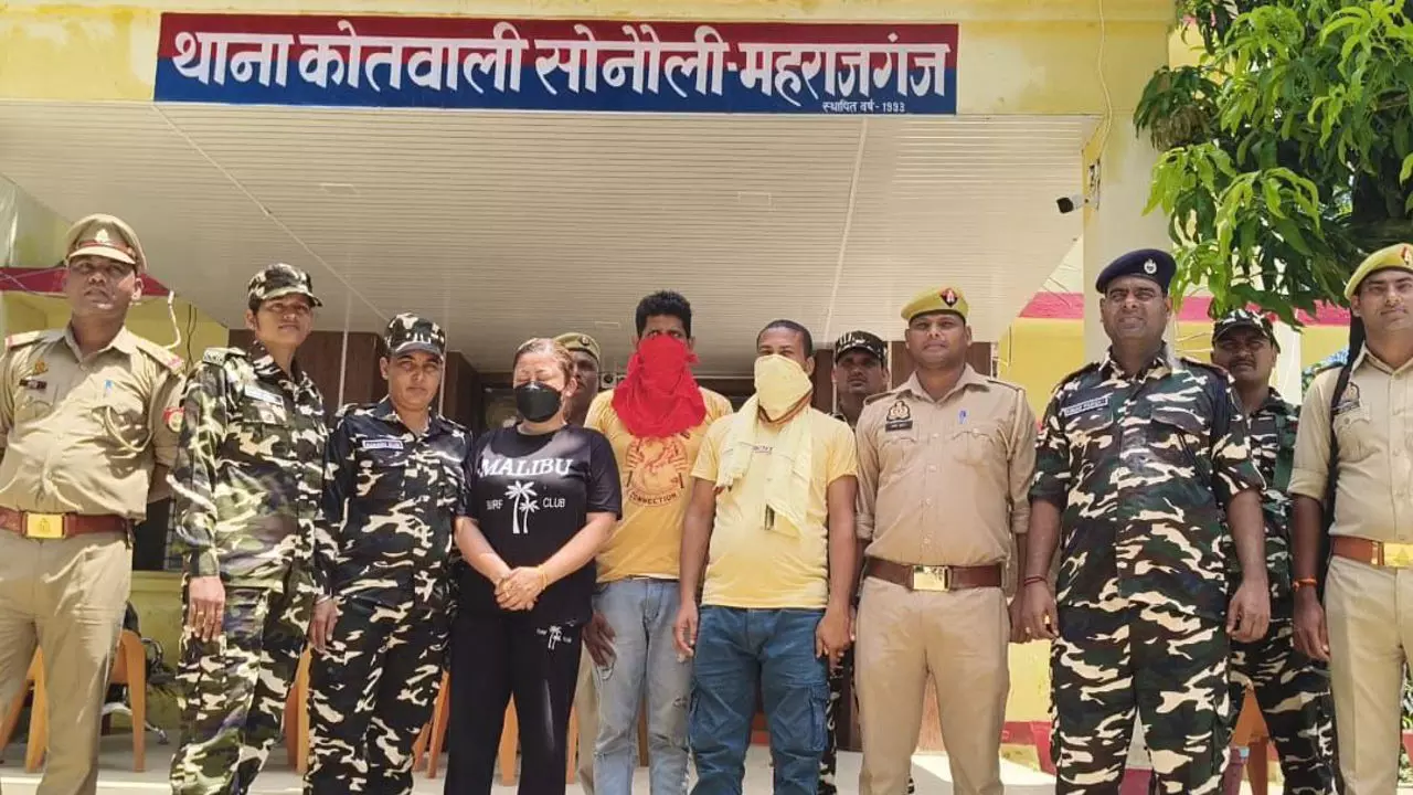 Maharajganj News: भारत-नेपाल सीमा पर थाईलैंड की महिला समेत दो कथित गाइड गिरफ्तार, अवैध घुसपैठ की साजिश नाकाम