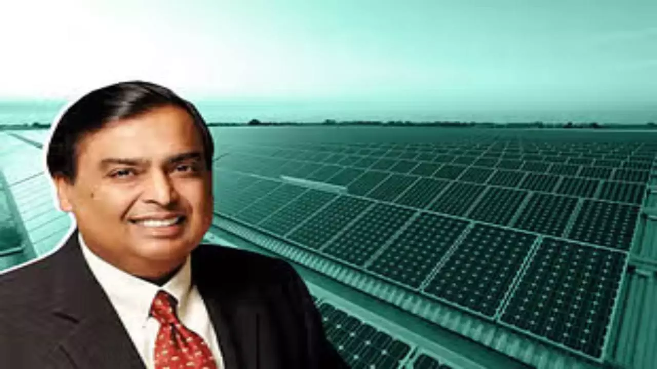 Reliance Green Energy: ग्रीन एनर्जी -रिलायंस सौर ऊर्जा से बनाएगी 150 अरब यूनिट बिजली