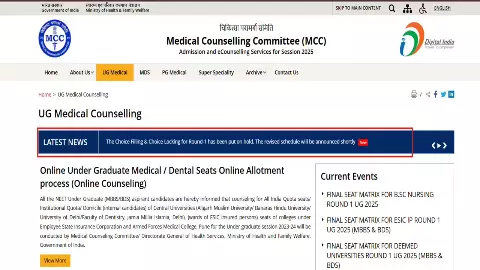 NEET UG Counselling 1st Allotment List 2025 NEET UG Counselling 1st Allotment List 2025