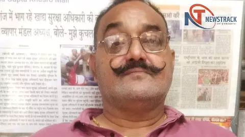 Mirgunj Chamber of Commerce President Ram Narayan Gupta to be awarded Raktveer Samman in Delhi Mirgunj Chamber of Commerce President Ram Narayan Gupta to be awarded Raktveer Samman in Delhi