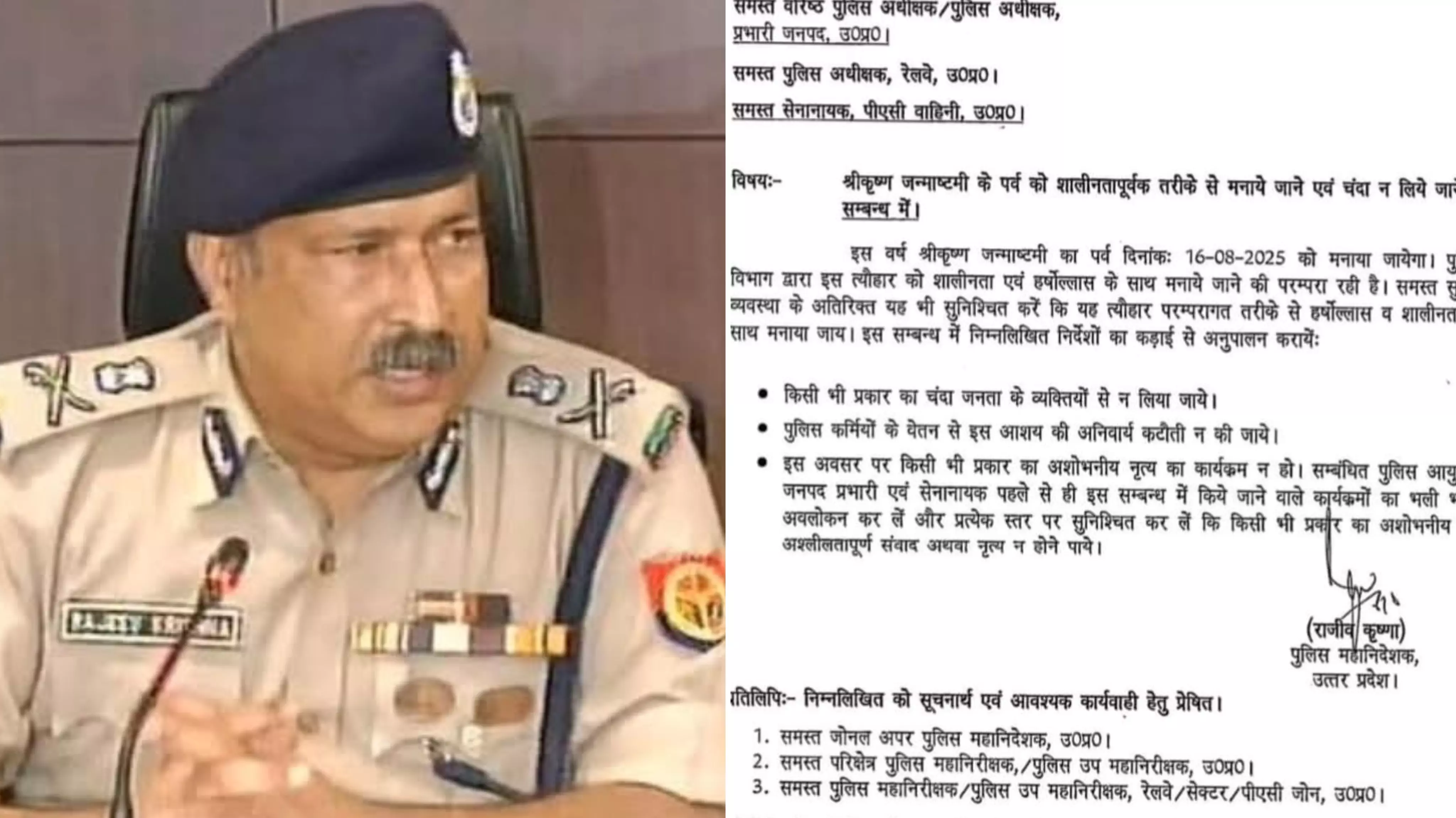 Lucknow news Lucknow news
