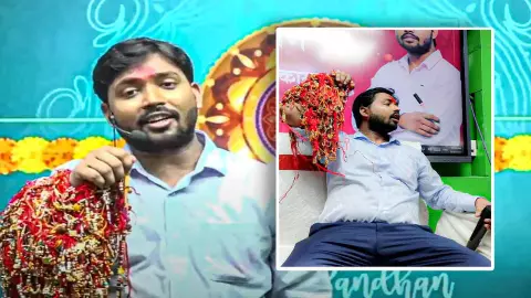 खान सर, ज़रा संभलकर… कहीं ब्लड सर्कुलेशन बंद न हो जाए! राखी पर बंधवाईं 10,000 राखियां, खाने के इतने प्रकार की... खान सर, ज़रा संभलकर… कहीं ब्लड सर्कुलेशन बंद न हो जाए! राखी पर बंधवाईं 10,000 राखियां, खाने के इतने प्रकार की...