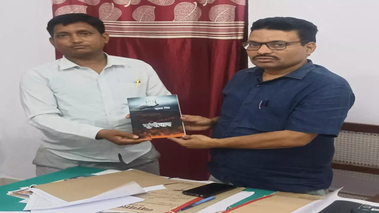 Azamgarh News