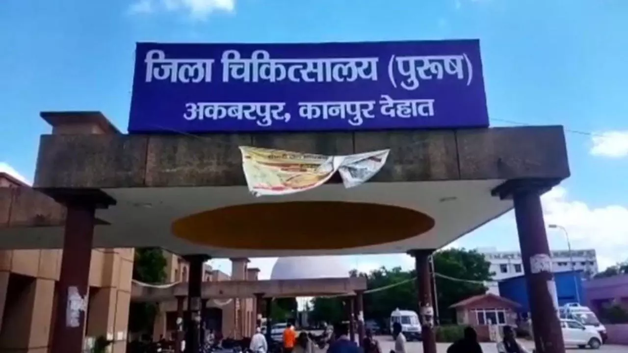 Kanpur Dehat News: इलाज की जगह मिली मौत, 11 घंटे बेड पर पड़ा रहा शव, बदबू से भागे मरीज, सिस्टम की संवेदनाएं भी हो गईं लापता