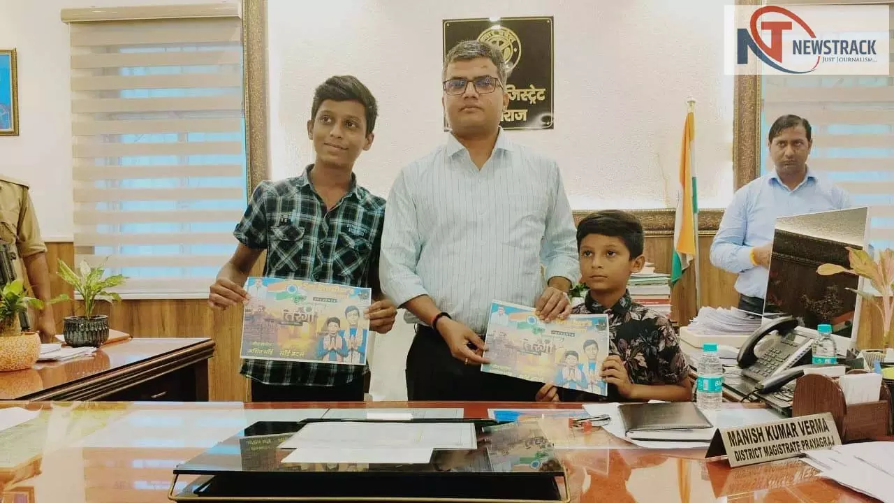 DM and CDO launch Har Ghar Tiranga song, Nanhe Sai brothers spread the magic of sound