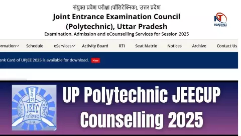 JEECUP 5th seat allotment list 2025 JEECUP 5th seat allotment list 2025