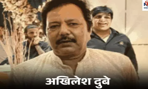 Akhilesh Dubey Kanpur