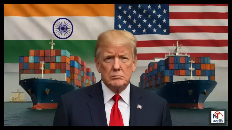 Crude Oil War: रूस से कच्चे तेल आयात पर ट्रंप का टैरिफ कार्ड!