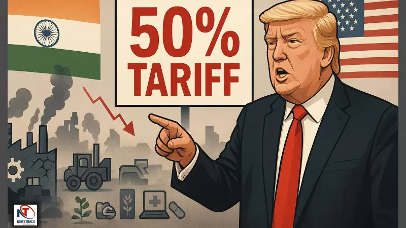 US 50 Percent Tariff Impact on Indian Sectors Trump Russia Oil Imports 2025