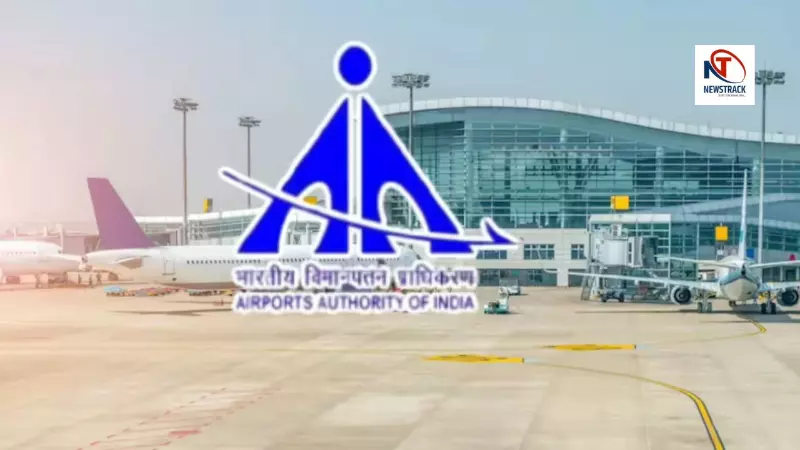 AAI Junior Executive Vacancy 2025 notification pdf educational qualification apply inline
