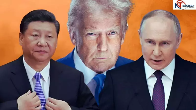 US-China trade: भारत पर वार, चीन पर प्यार! आखिर क्यों ट्रंप को लग रहा ड्रैगन से डर?