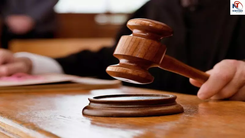 Islamic Shariah Court