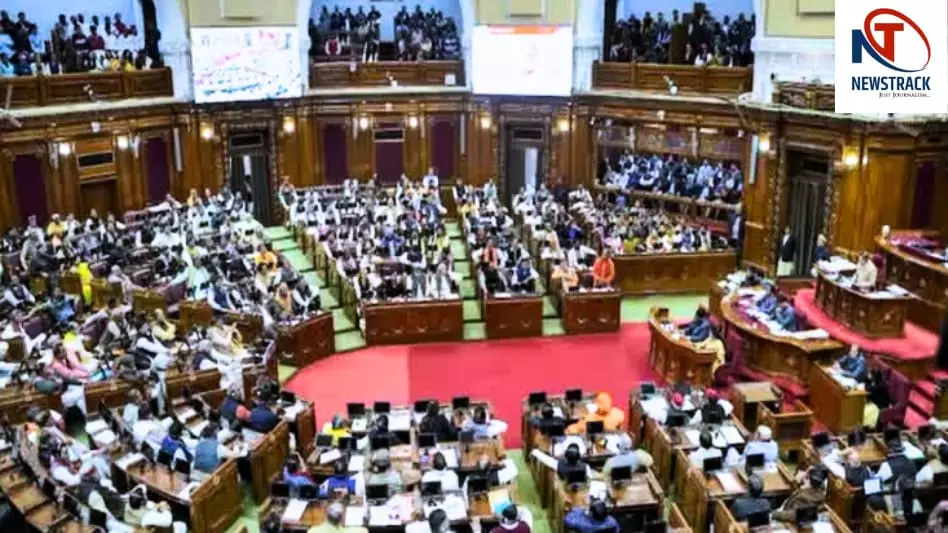 UP विधानसभा सत्र