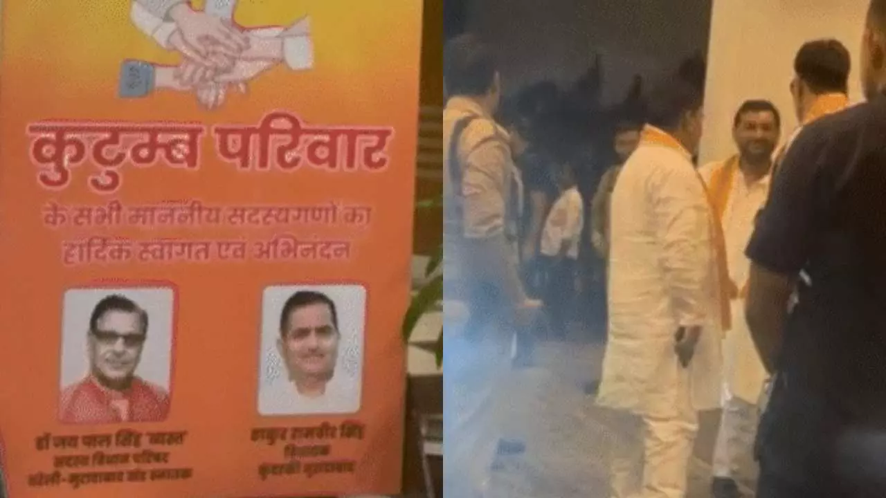 UP Politics