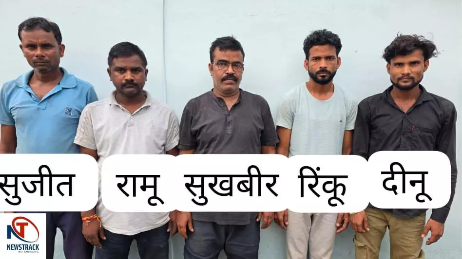 UP Crime News