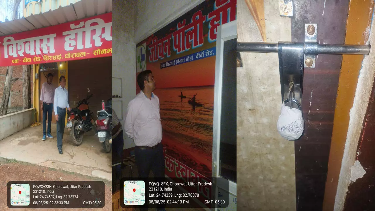 Sonbhadra News: बगैर पंजीयन और मानकों की अनदेखी संचालित होते मिले अस्पताल, आठ को किया गया सील