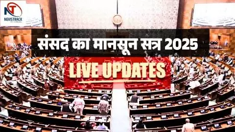 Parliament Monsoon Session 2025