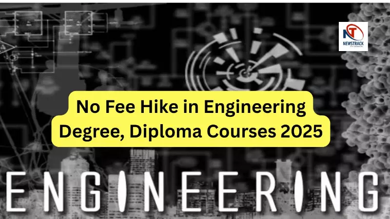No Fee Hike in Engineering Degree, Diploma Courses 2025