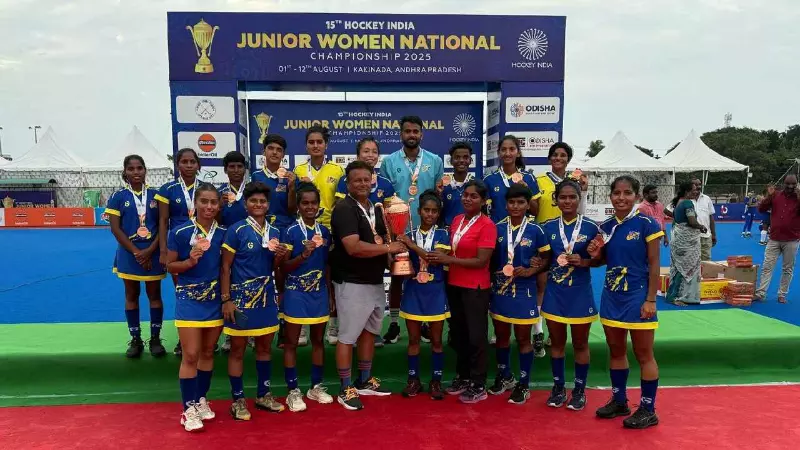 Hockey India Junior Women National Championship 2025