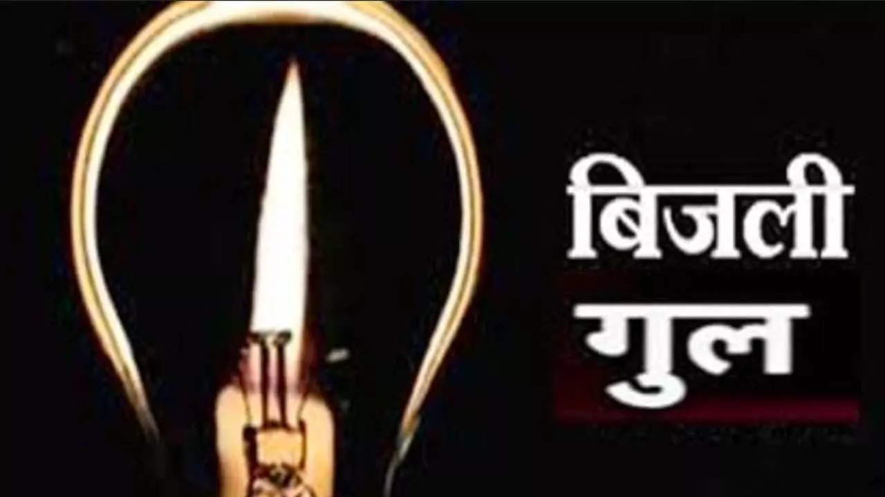 Mathura News: मुख्यमंत्री के आदेश के बावजूद बिजली कटौती से परेशान गोवर्धन रोड क्षेत्रवासी, विभाग की लापरवाही पर आक्रोश
