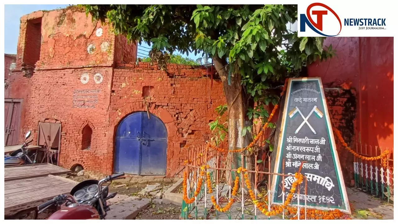 Hapur News: एनसीआर का जलियांवाला बाग: हापुड़ का शहीद चौक, जहां आजादी के लिए गूंज उठी थीं गोलियों की आवाज