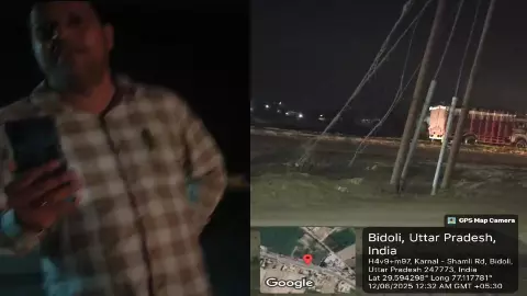 Shamli News: आखिर कौन है विपिन शर्मा, जिसका ट्रकों को पार कराने में चलता है सिक्का Shamli News: आखिर कौन है विपिन शर्मा, जिसका ट्रकों को पार कराने में चलता है सिक्का