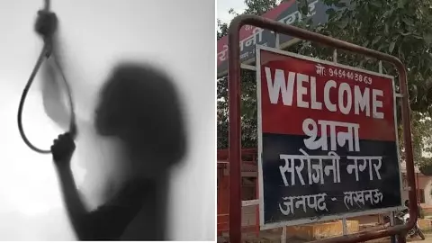 लखनऊ में 17 वर्षीय छात्रा ने लगाई फांसी, पिता ने पड़ोसी युवक को बताया दोषी, सुसाइड नोट ने खोला राज