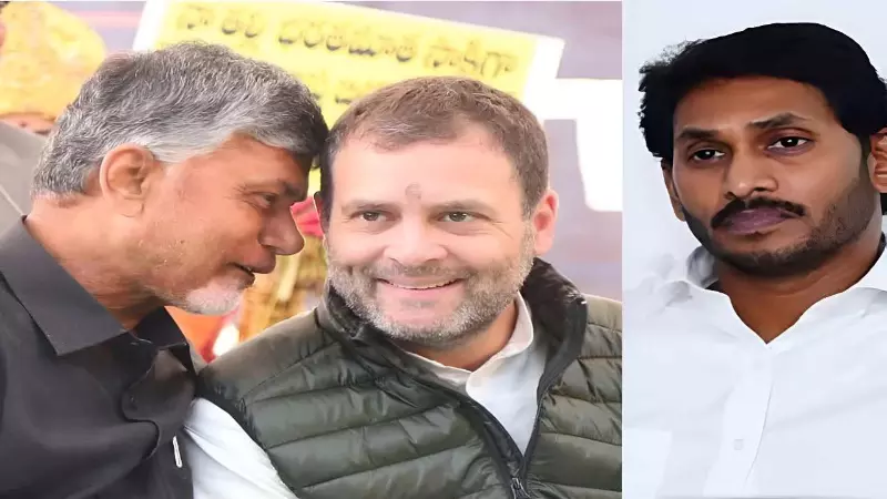 Jagan Reddy: 48 लाख वोटों का महाघोटाला! जगन रेड्डी का धमाका, राहुल गांधी और चंद्रबाबू पर लगाए गंभीर आरोप