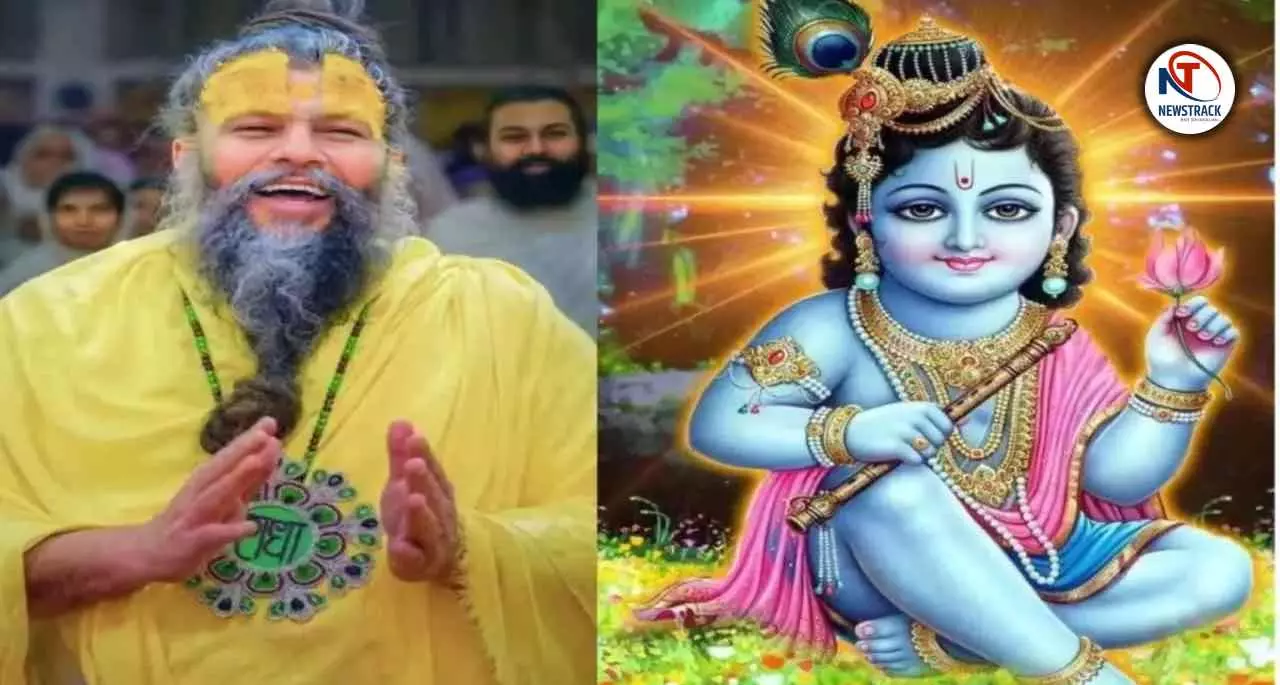 Bhagwan Shri Krishna Most Powerful Mantra Secrets Premanand Ji Maharaj