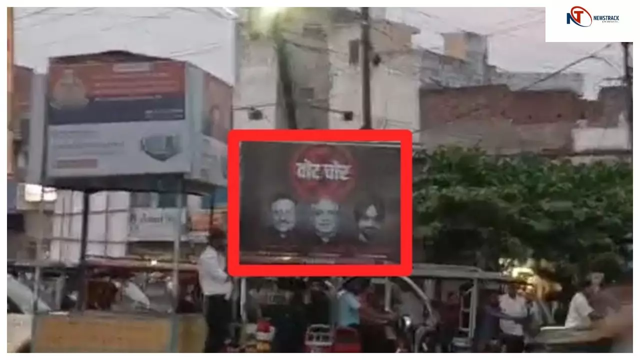 Bulandshahr News: बुलंदशहर में लगे वोट चोर के होर्डिंग, पुलिस ने हटवाए
