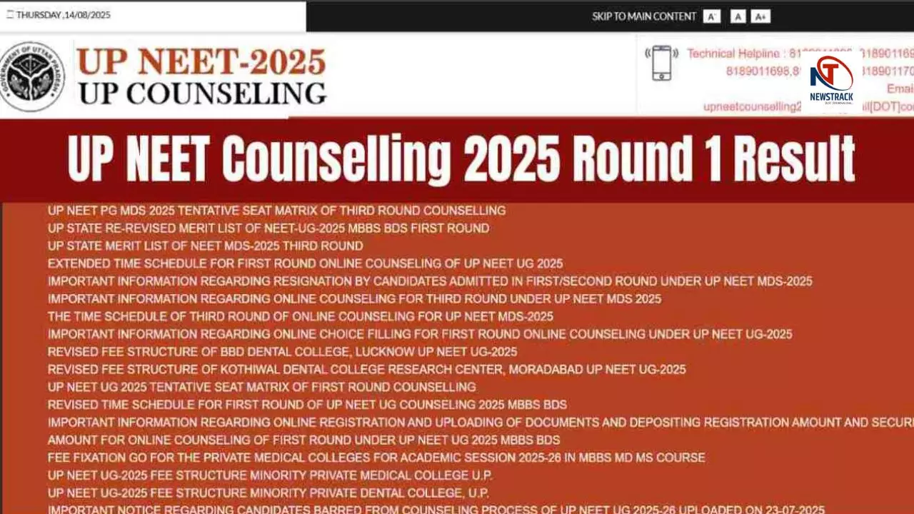UP NEET Seat Allotment Result 2025