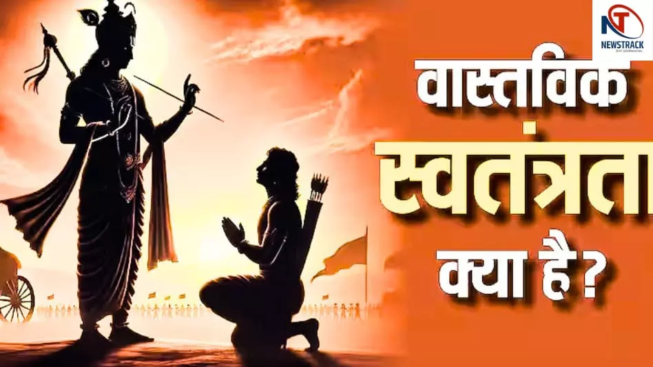 Independence Day 2025
