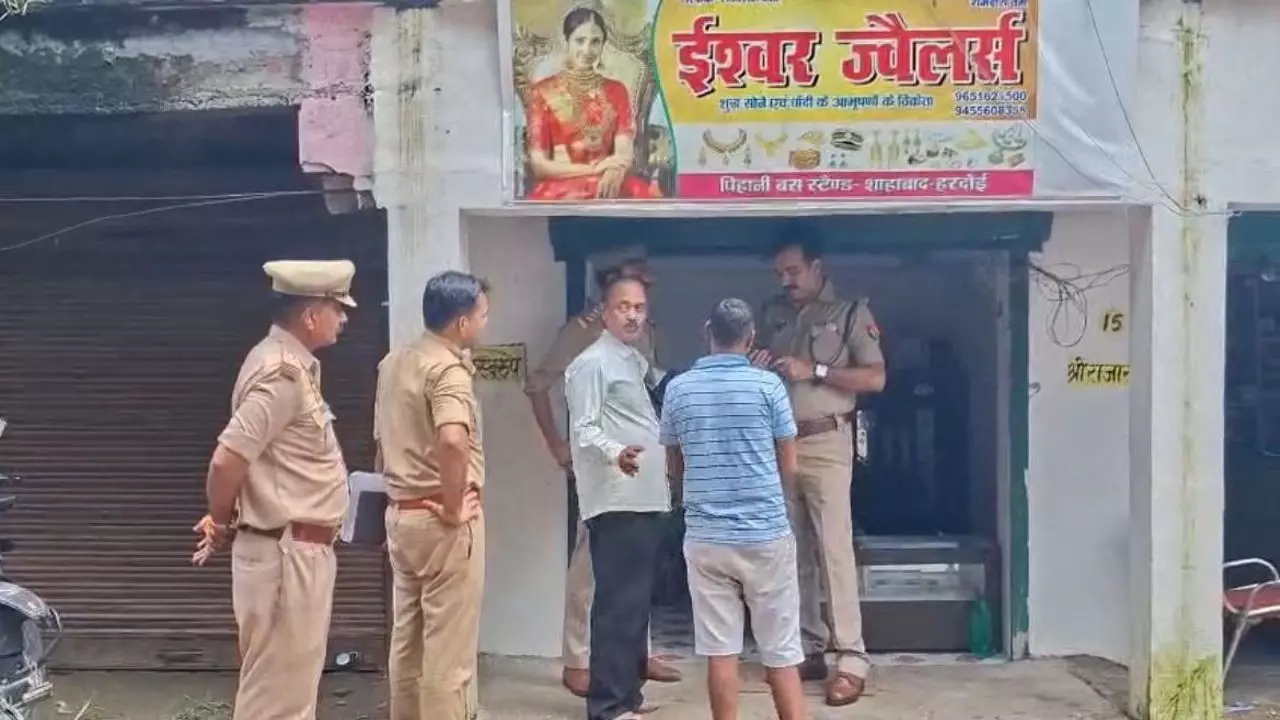 Hardoi News: पुलिस बूथ से चंद कदमों की दूरी पर चोरो ने सर्राफा की दुकान को बनाया निशाना, नगदी व आभूषण लेकर हुए फरार